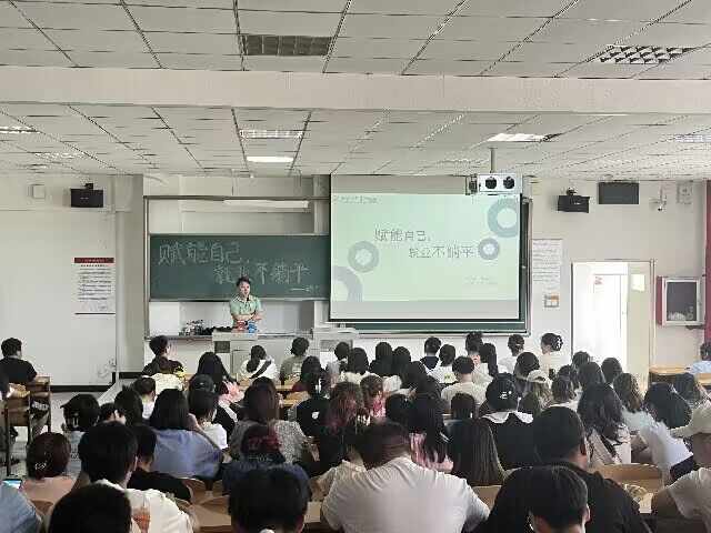 【辅导员说完满】自我赋能 就业不躺平——经济与管理学院2020级辅导员说完满活动