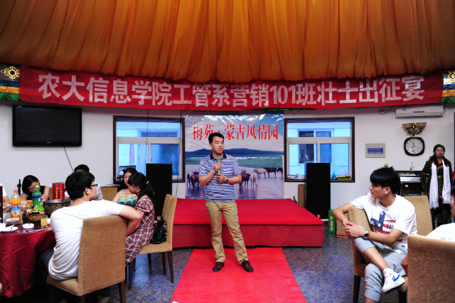 工管系营销101班“携手梅苑,文明毕业”之旅纪实
