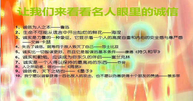 【辅导员说完满】幸福返家乡 诚信备期末——大数据学院、信息工程学院辅导员说完满活动