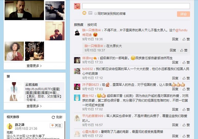 【完满班级】我与电影的邂逅——淬炼商学院“艺”动青春主题活动（十二）