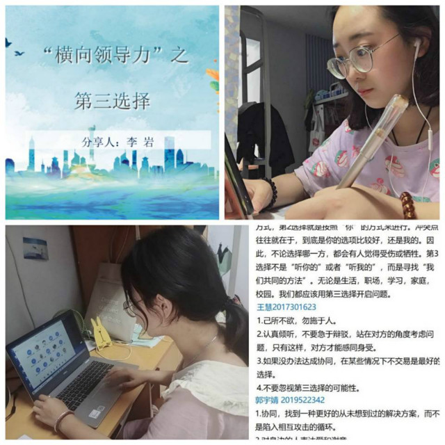 书院第14周活动纪实 我们一起“趣”书院