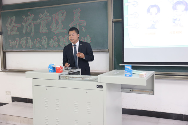 职业规划从现在开始 未来发展从今天起步——经济管理系举办毕业就业宣讲会