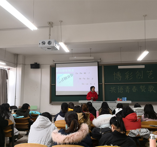 【完满班级】生活为名 艺术做主——外国语言文学系英语1806班、1807班12月份完满班级活动