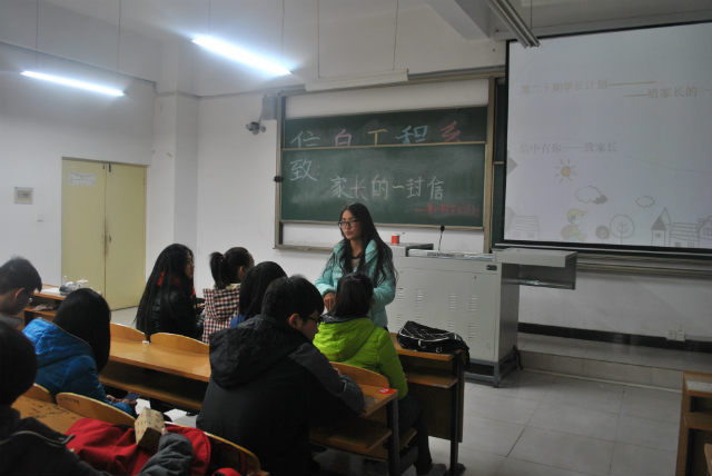 信息工程系开展第20期学长计划