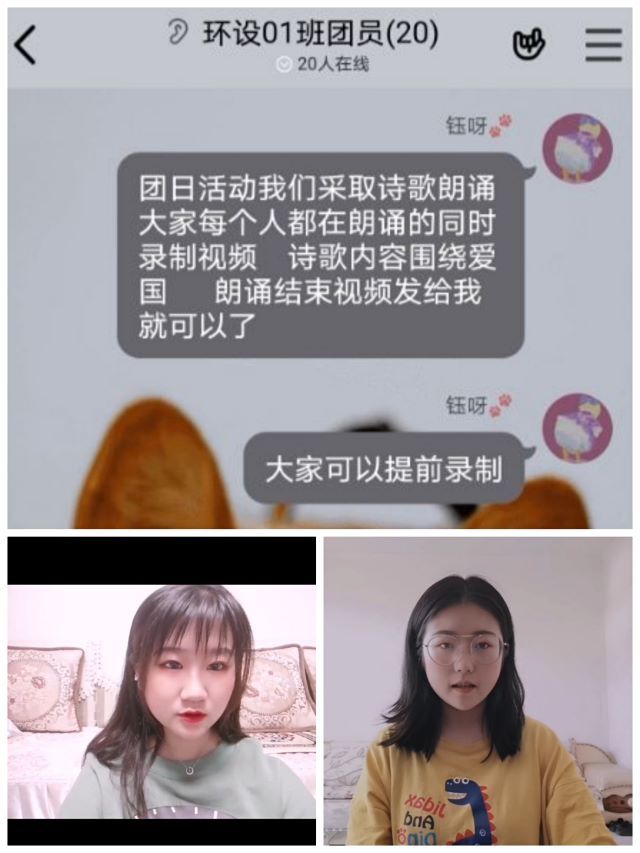 【主题团日活动】发挥青年力量 践行防疫精神——艺术传媒学院环设1901班举行主题团日活动