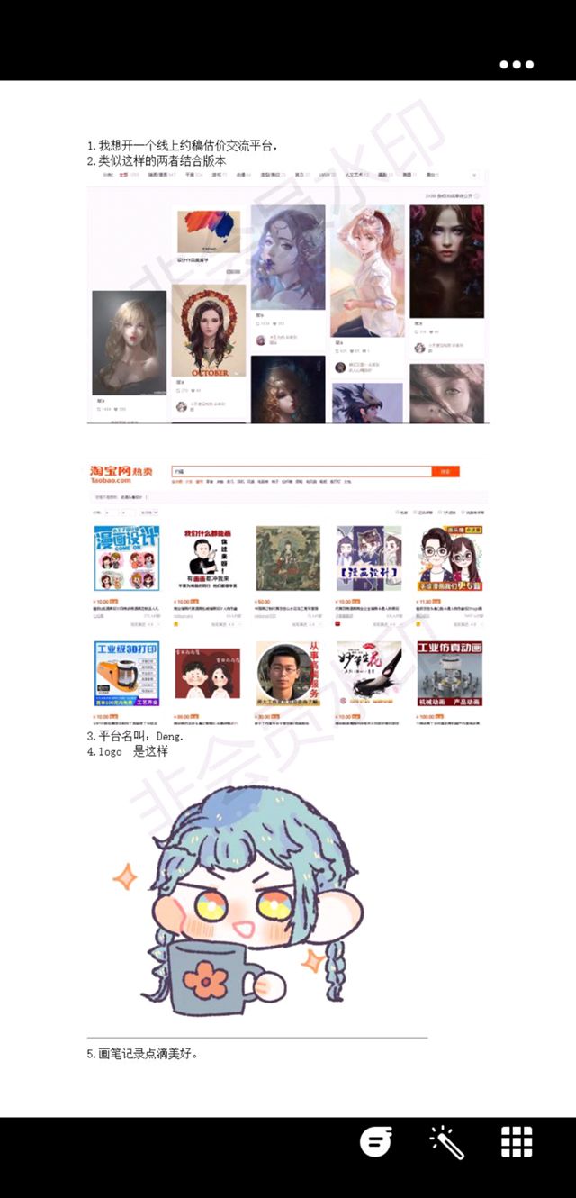 【完满班级】畅想未来 活出精彩——艺术传媒学院视觉1904班“给未来插上梦想的翅膀”创业项目分享会