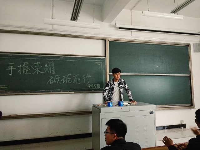 【完满班级】工管系“共拼搏·同奋进”主题活动（一）