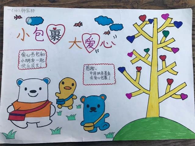 【前行】第78期:这个冬天 我们和全国高校善行100志愿者们共同劝募1000万