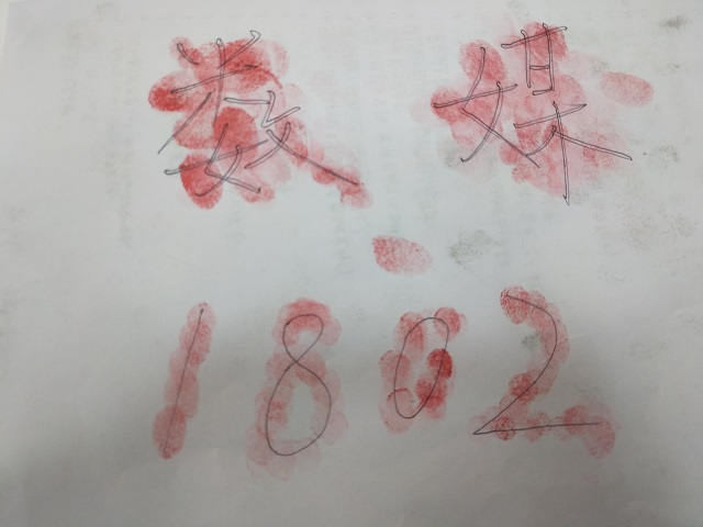 【完满班级】致青春 不负韶华不负己——数字1802班完满班级活动