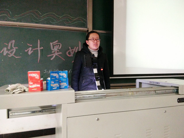 【完满班级】探索 工业设计的奥妙——机电工程系工业设计1601班完满班级活动