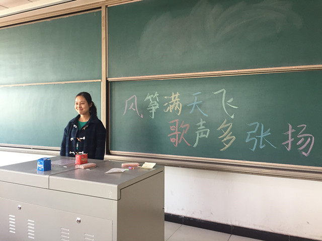 【完满班级】风筝满天飞 歌声正飞扬——淬炼商学院“善”行青春主题活动（十一）