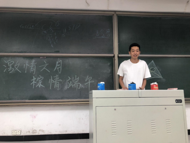 【完满班级】激情六月 “粽”情端午——智能工程学院机制2004班完满班级活动