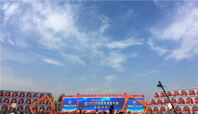 相约古城 共筑未来——学院领导应邀出席平遥国际影展开幕式