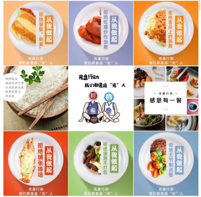 【1+1>2】两院携手同行 共建“食”光之旅——经济与管理学院&数字经济与信息管理学院“美好‘食’光,‘筷筷行动’系列活动