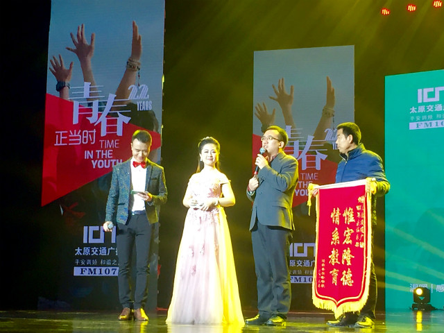 青年志愿者联合会受邀参加FM107太原交通广播2016车友联欢会