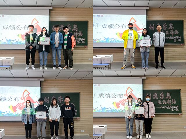 学长计划第832期：知识荟萃 “艺”起拼搏——艺术传媒学院学长计划“创意乐意 生活驿站”心语心愿系列活动第一期