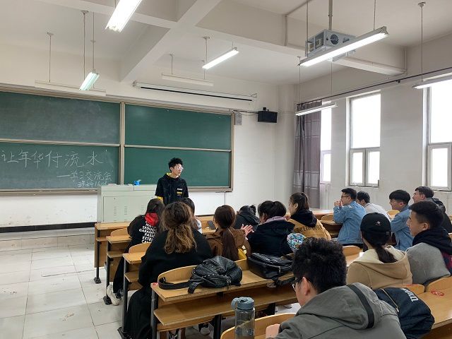 【完满班级】莫让年华付流水 深造未来学习路——食品与环境学院环科1601班级学习交流会