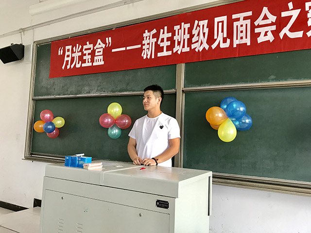 【完满班级】时光逆转 拥抱风华正茂的你——艺术传媒系14、15级视觉专业完满班级活动之赞礼毕业