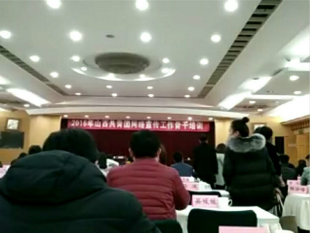 山西团省委学校部驻我院通讯站负责人赴太原参训