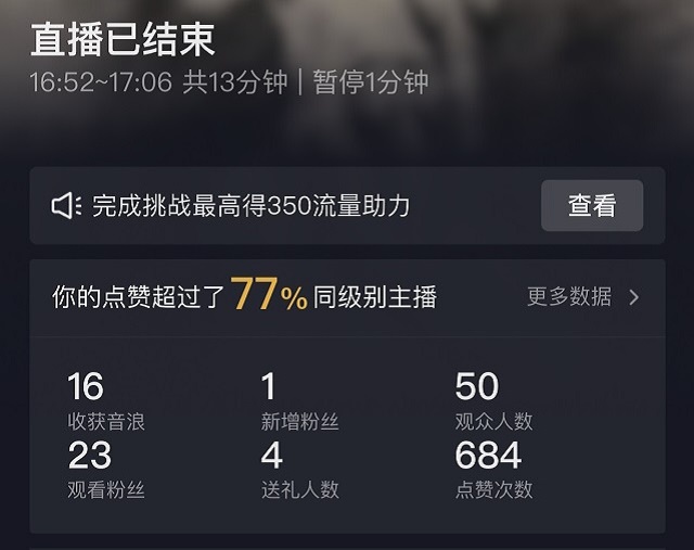 【三下乡】致力产业振兴 小导游带动经济发展