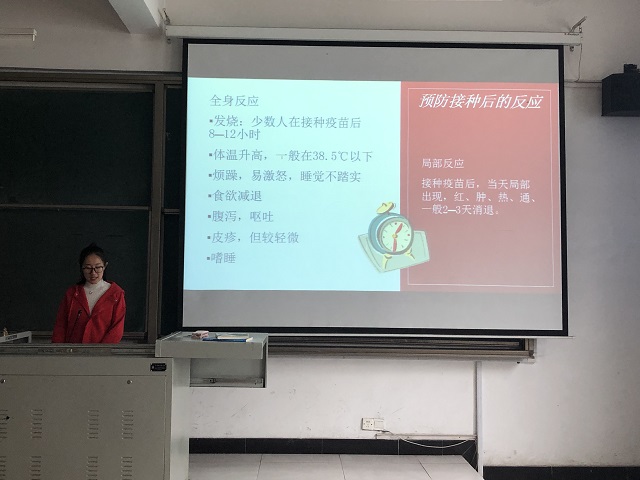 【主题团日】接种安全心于长远——食品与环境学院园艺1701、环科1701主题团日活动