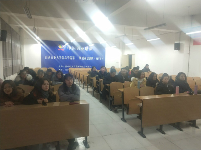 【完满班级】绚丽青春梦 你我一同筑——经济与管理学院十二月完满班级活动纪实(六)