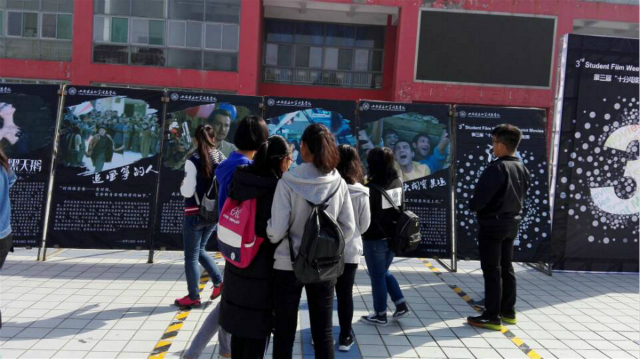 【电影周】第三届“十分电影”大学生电影周“流光岁月”电影展盛大启动