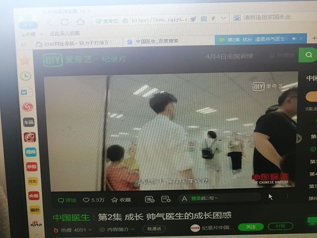 【完满班级】逆行而上 仁者无惧  ——食品与环境学院生技1901完满班级活动