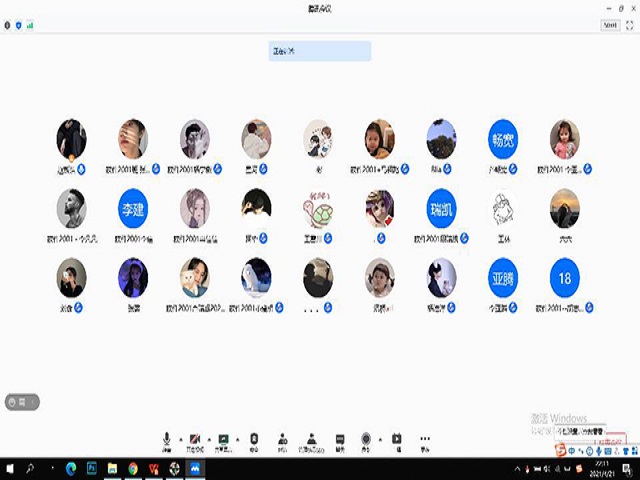 学习党史 增强党性——大数据学院软件2001班主题团日活动