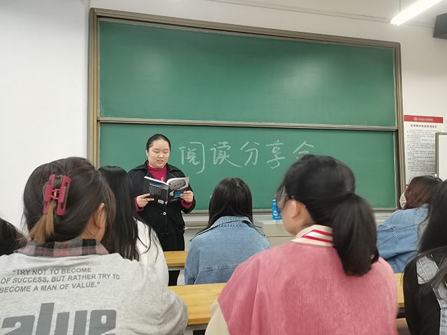 【完满团支部】以书籍会友 与大咖同行——食品与环境学院园林2001班完满团支部活动