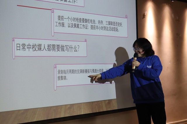 今天我们来玩儿把角色互换——经济与管理学院&商务英语学院开展“‘记’录盛世繁华景 聚焦璀璨幕后‘者’”记者节主题系列活动