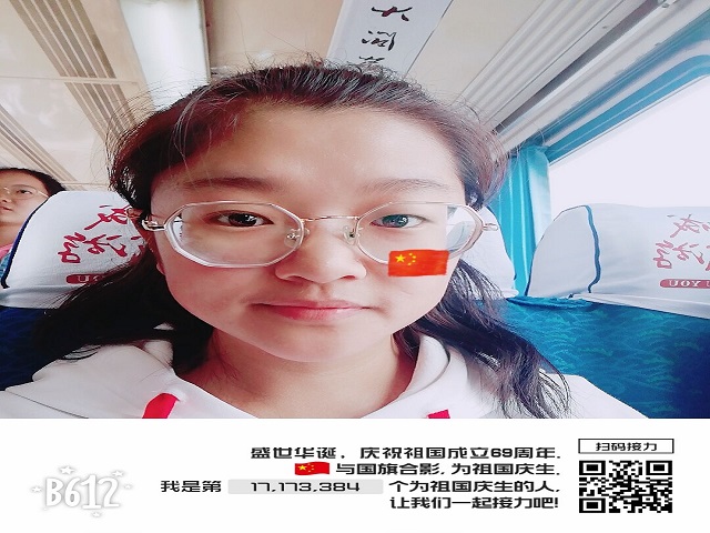 泱泱中国情——带着国旗去旅行主题活动
