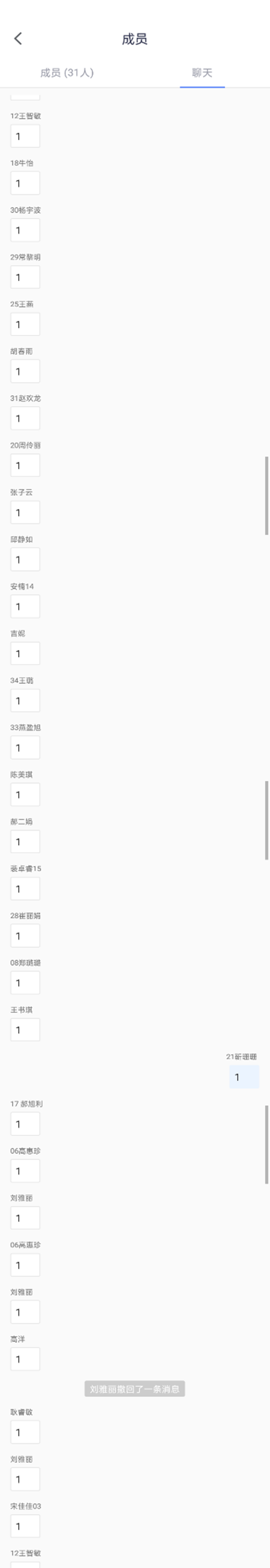 【团日活动】 勇争新时代优秀青年  ——外国语言文学系英语1801班、1804班团日活动