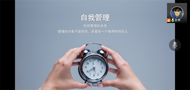 做时间的主人——智能工程学院学生干部培训