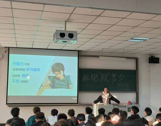 【辅导员说完满】拒绝“假”努力——大数据学院、信息工程学院2022级辅导员说完满活动