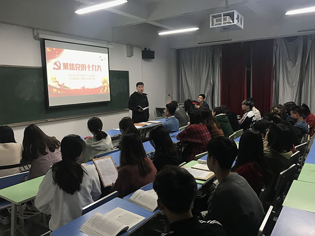 【辅导员说完满】擘画宏伟蓝图 回看砥砺奋进的五年——艺术传媒系“辅导员说完满”之十九大专题教育活动