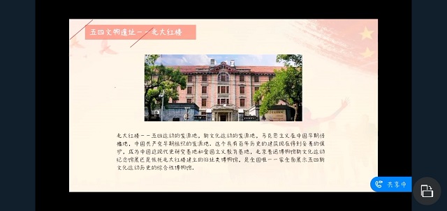 【完满班级】五四青春正当时——淬炼商学院完满班级活动