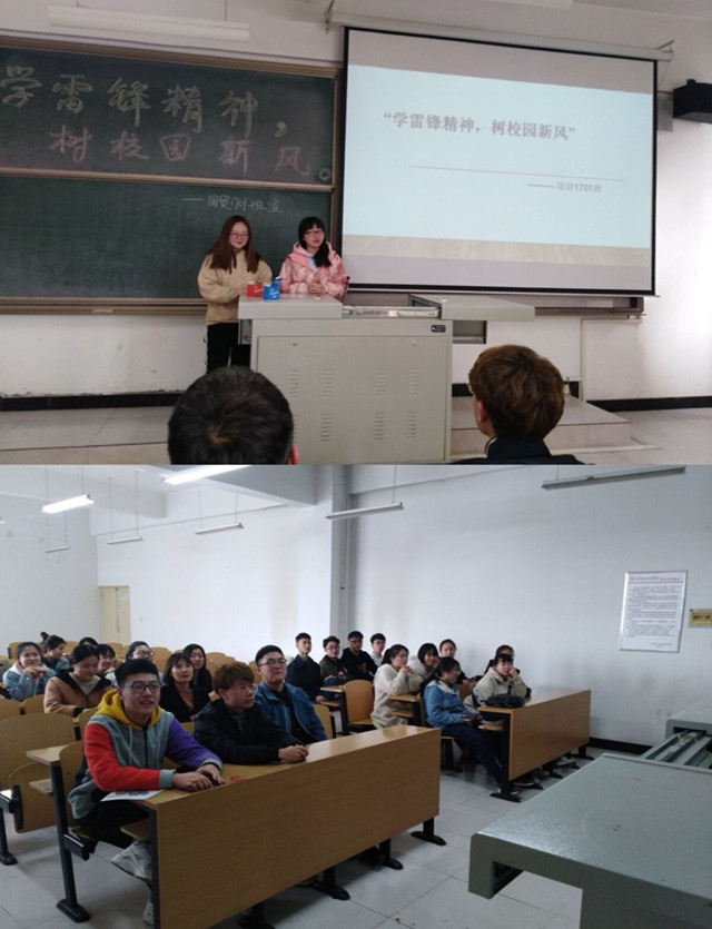 【完满班级】追梦之路  愿你我无惧前路艰辛——经济与管理学院三月完满班级活动纪实（四）