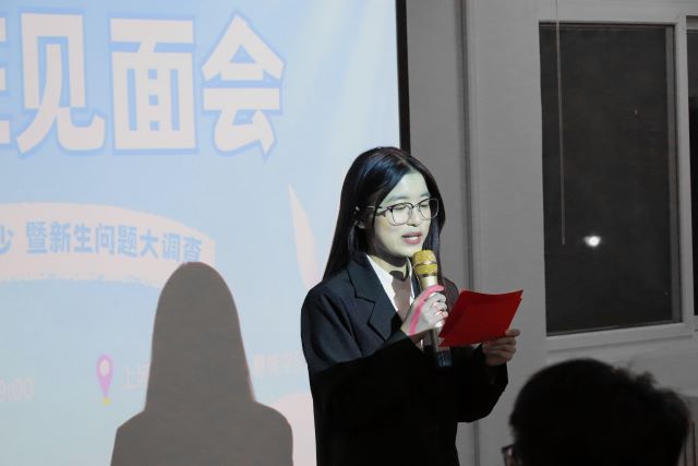“权”班报道日——“‘权’班见面会”权益工作知多少暨新生问题大调查