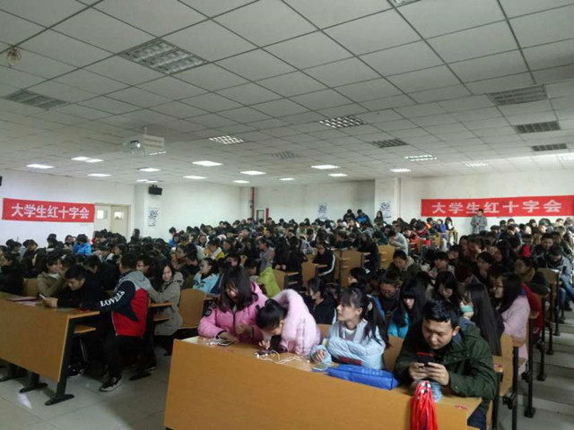 【社团快讯】大学生红十字会举办“回首过去 仰望未来”主题年终总结大会
