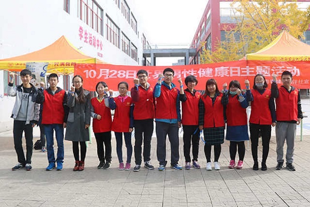 喜讯!我院青春健康工作再次受到晋中市计生协褒奖