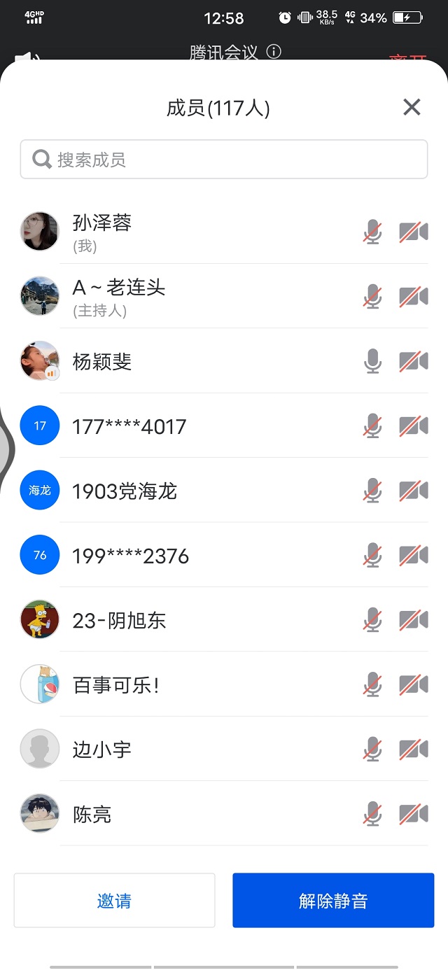 【辅导员说完满】大学生自省意识与自我淬炼——大数据学院信息工程学院辅导员说完满