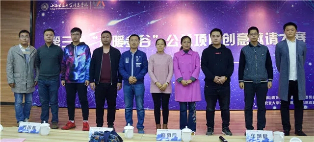 【信院力量·青联】 志愿服务薪火情 代言公益正青春