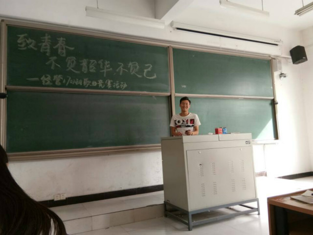 【完满班级】沉淀岁月追寻远方 陪你看遍花开花落——经济与管理学院九月完满班级活动纪实（四）