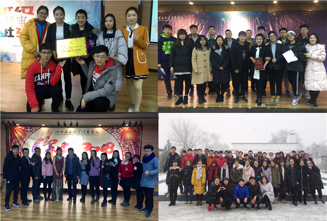 时不我待 只争朝夕——远景2017秋季学期完满之路回顾