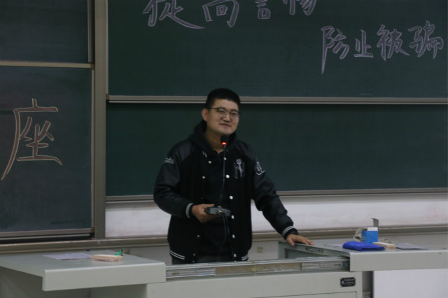 【辅导员说完满】理性消费 谨防诈骗——外语系2019级辅导员说完满