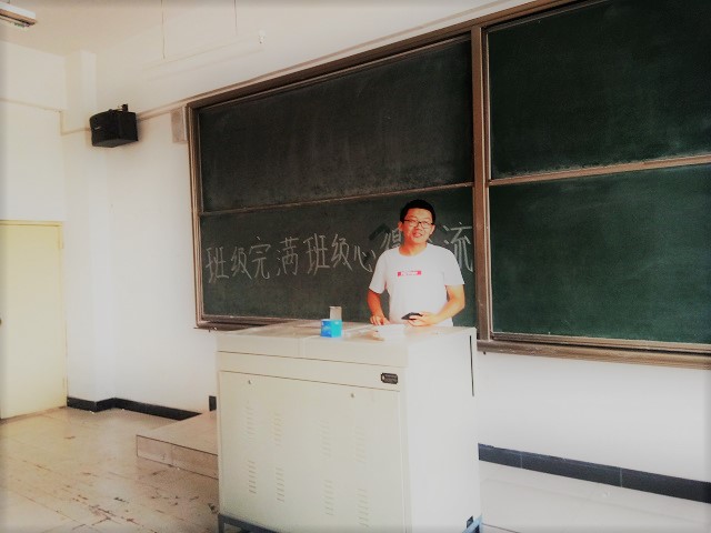 【完满班级】同担当 共完满——食品与环境学院环科1701班举办完满班级活动