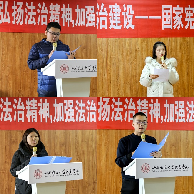 【社团快讯】秉公律法社开展国家宪法日宣传活动