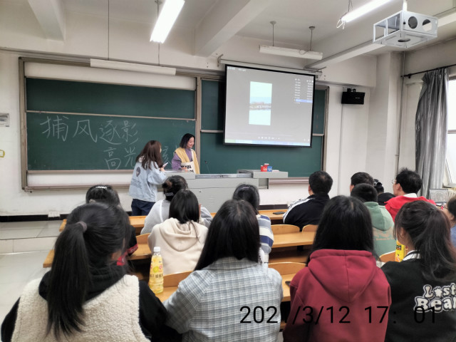 【完满班级】续光明火焰 驻青春年华——经济与管理学院三月完满班级纪实(五)