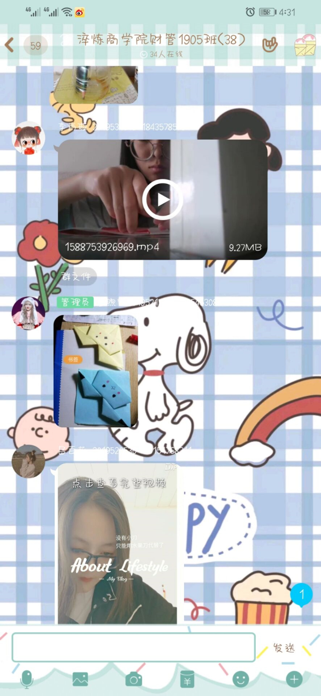 【完满班级】红光五月行  义暖建真情——淬炼商学院财务1905班完满班级活动